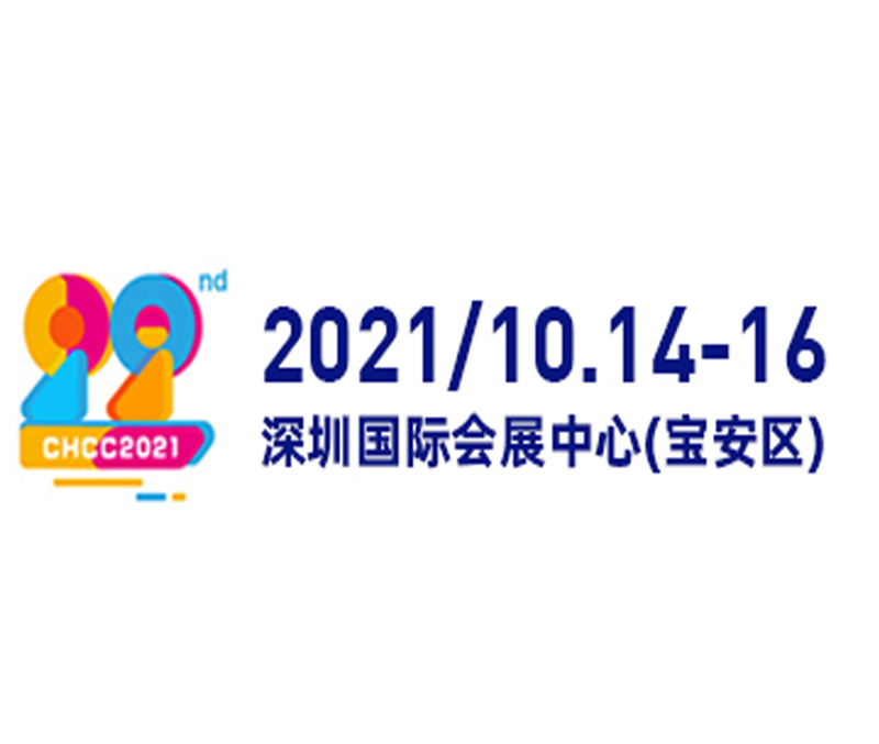 邀請函| 22屆全國醫(yī)院建設(shè)大會(huì)展，金秋十月，潔斐然邀您參加！