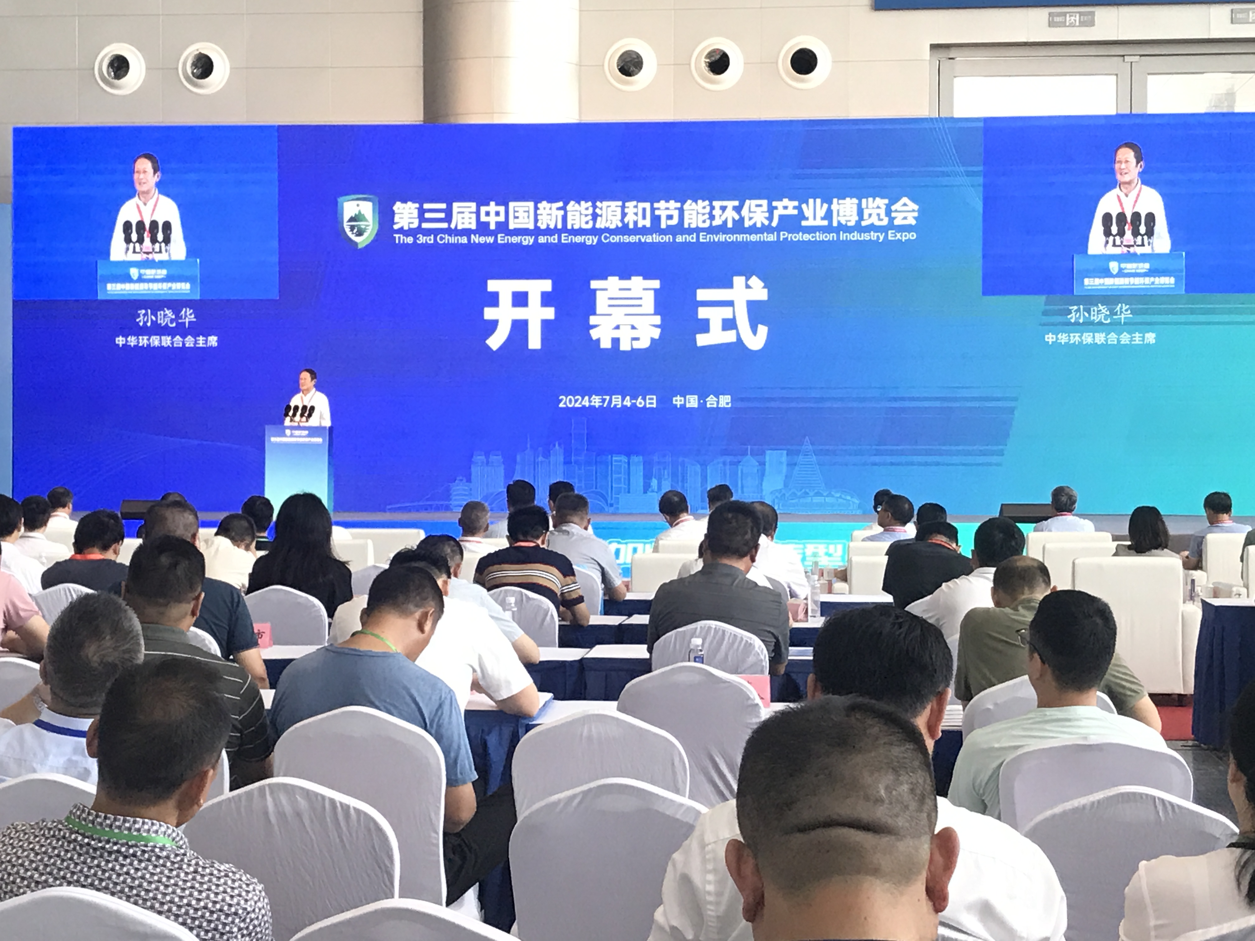 新環(huán)會潔斐然一站式解決新能源行業(yè)新風(fēng)凈化和廢氣處理難題